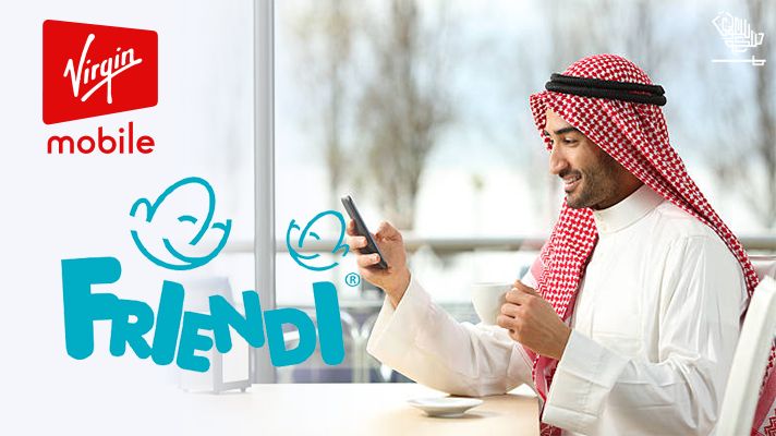 friendi-internet-packages-for-prepaid-users-ksa-saudiscoop