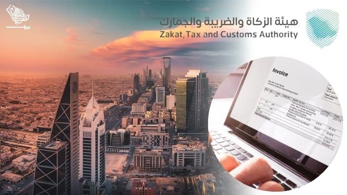 key-points-e-invoicing-saudi-arabia-ksa-saudiscoop